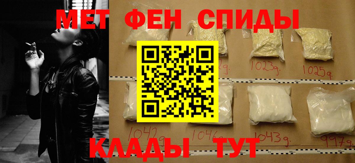 Amphetamine 97% Новоуральск