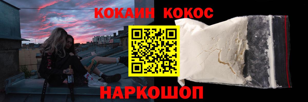 Новоуральск  ГАШ  Вход с VPN  МЕФ  Экстази  Кокаин  Гашиш  Бошки Шишки  Мефедрон кристаллы  Альфа ПВП СОЛЬ  
