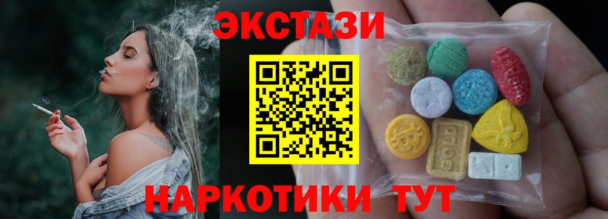 Ecstasy Punisher Новоуральск