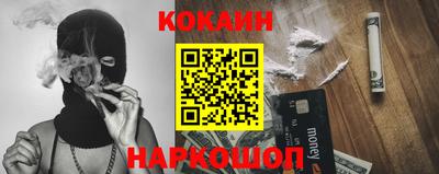 кокаин перу Туймазы