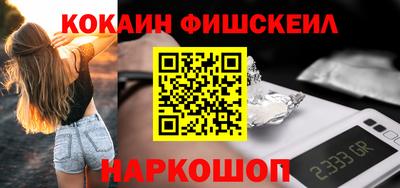 кокаин перу Туймазы
