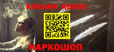 кокаин перу Туймазы