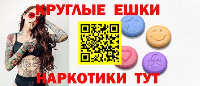 таблы Усть-Джегута