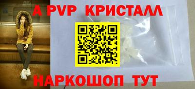 кокаин перу Туймазы