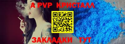 кокаин перу Туймазы