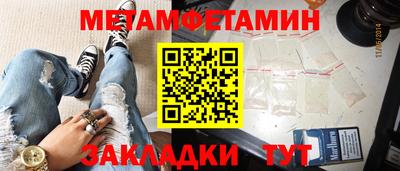 кокаин перу Туймазы