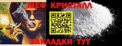 мет Тулун