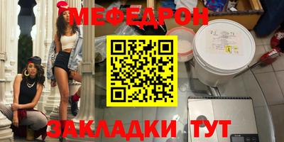 кокаин перу Туймазы