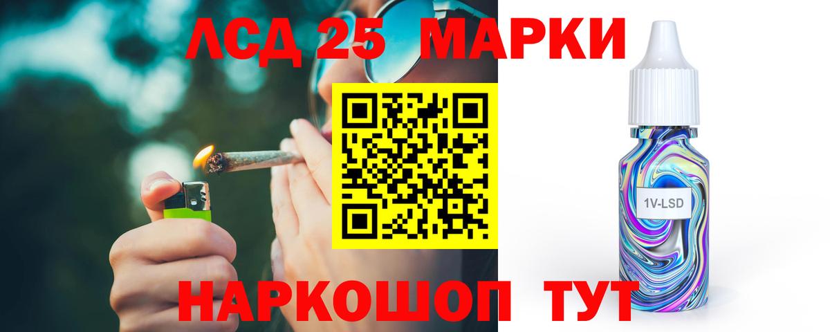 Лсд 25 экстази ecstasy Новоуральск