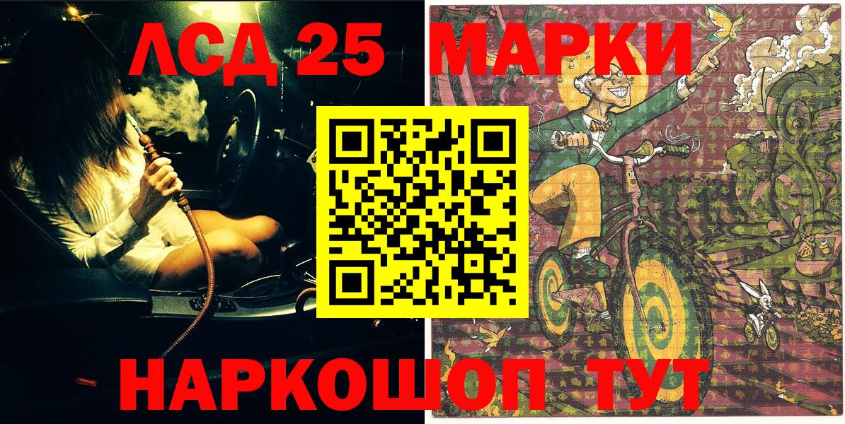 Марки NBOMe 1,8мг  Вход с VPN  Новоуральск 