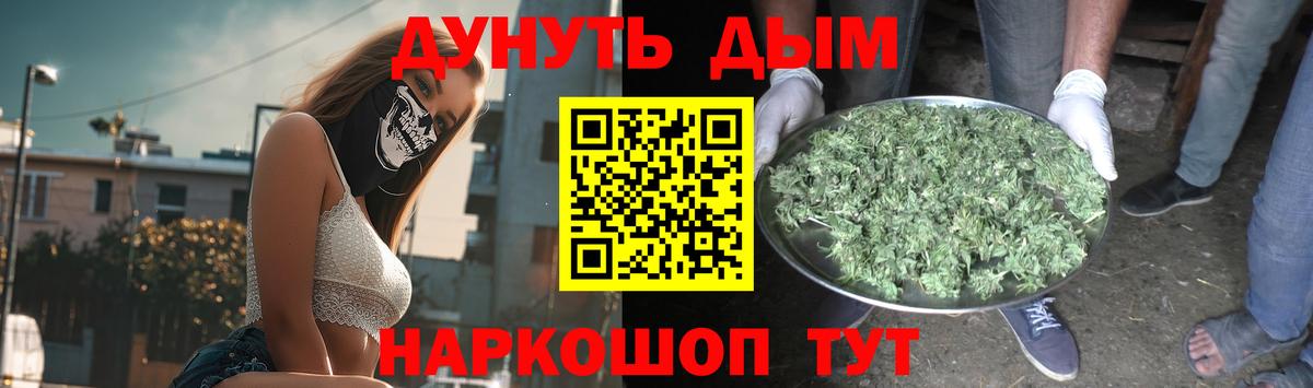 Марихуана марихуана  Бошки марихуана марихуана  Вход с VPN  Новоуральск 